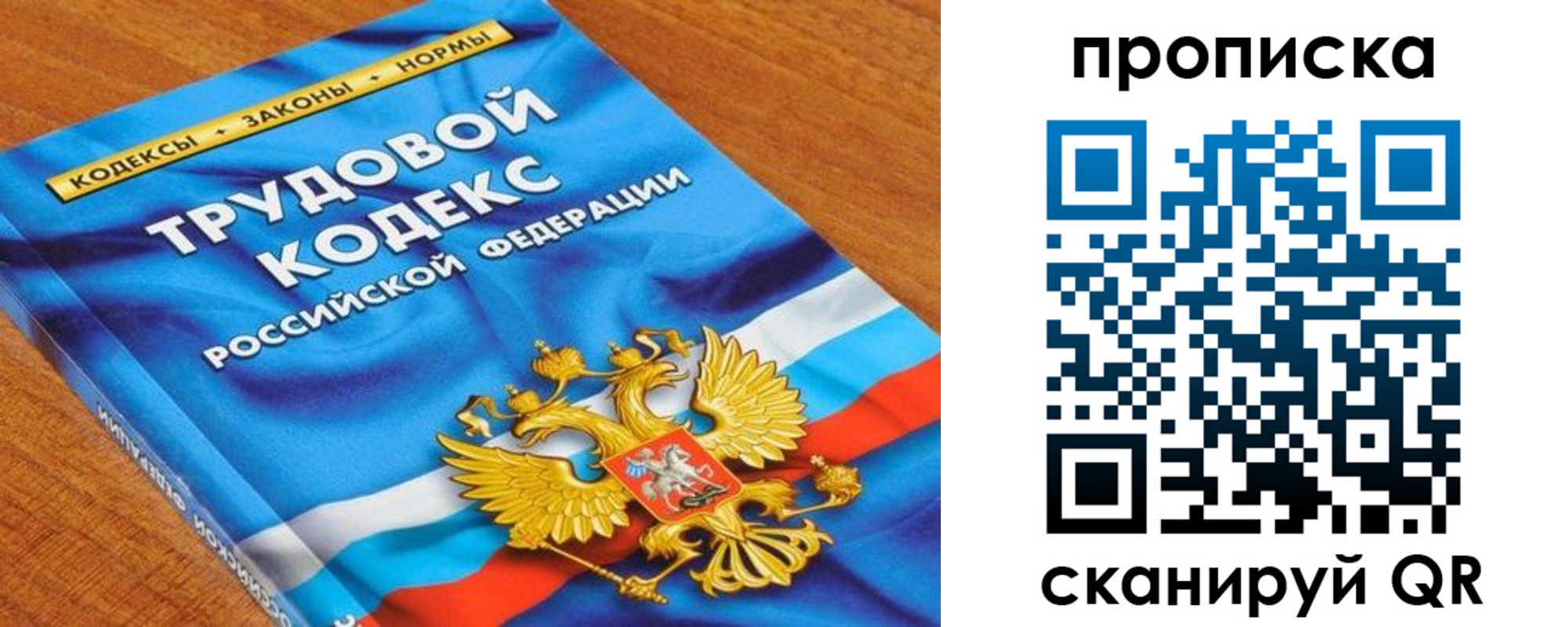 регистрация для школы в Кировской области