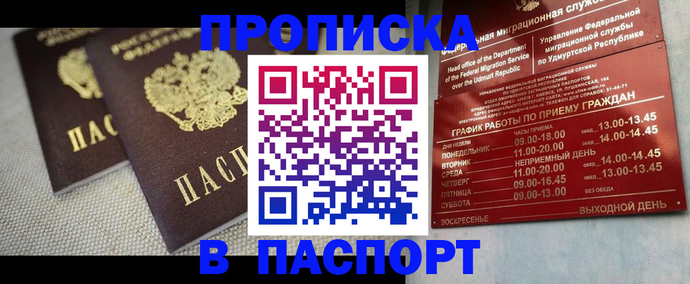 регистрация для дет. сада в Кировской области