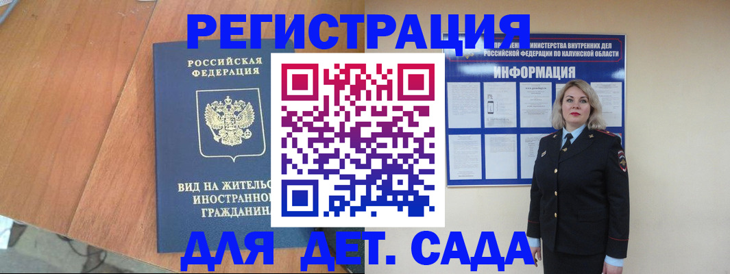 прописка паспорт в Кировской области