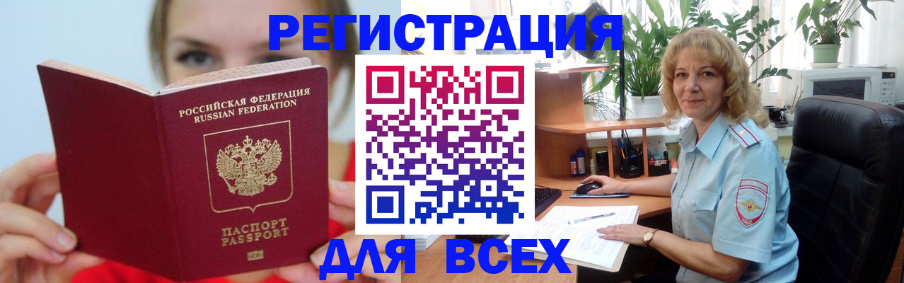 регистрация для школы в Кировской области