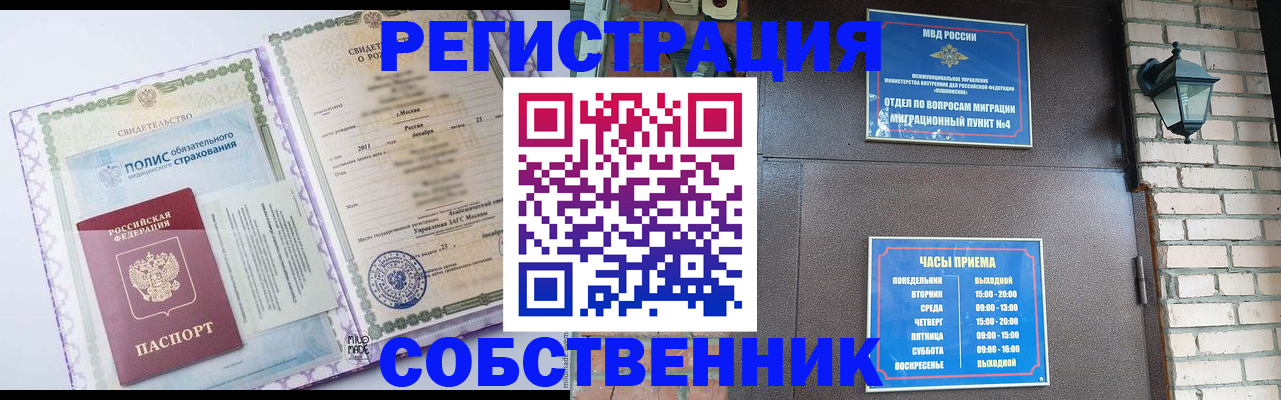 регистрация для дет. сада в Кировской области